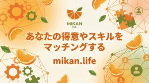 【募集】記者・ライター